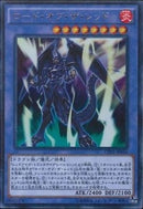 UR)ロード･オブ･ザ･レッド)(ウルトラレア)/CPD1-JP016)