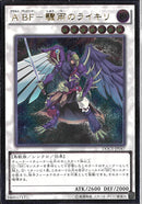 AR)A BF-驟雨のライキリ)(アルティメットレア)/DOCS-JP047)