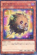 MR)サクリボー)(ミレニアムレア)/SJMP-JP003)