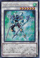 UR)スターダスト･アサルト･ウォリアー)(ウルトラレア)/VB18-JP001)