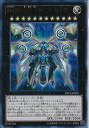 UR)No.93 希望皇ホープ･カイザー)(ウルトラレア)/VB18-JP002)