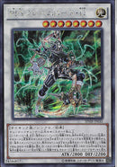 SE)PSYフレームロード･Ω)(シークレットレア)/SPHR-JP035)