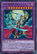 UR)月光舞獅子姫)(ウルトラレア)/SHVI-JP048)