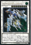 AR)クリスタルウィング･シンクロ･ドラゴ)(アルティメットレア)/SHVI-JP049)