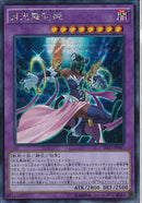 SE)月光舞豹姫)(シークレットレア)/SHVI-JP047)