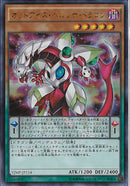 UR)オッドアイズ･ペルソナ･ドラゴン)(ウルトラレア)/VJMP-JP114)