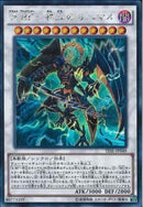 SE)A BF-神立のオニマル)(シークレットレア)/TDIL-JP049)