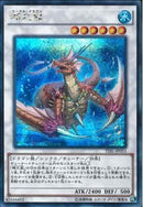 SE)瑚之龍)(シークレットレア)/TDIL-JP051)