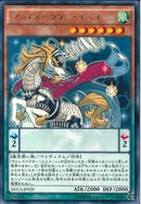 R)マジェスペクター･ユニコーン)(レア)/DOCS-JP029)