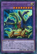 UR)ABC-ドラゴン･バスター)(ウルトラレア)/SDKS-JP041)