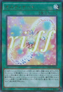 URP)オスティナート)(ウルトラレアパラレル)/DBLE-JP006)