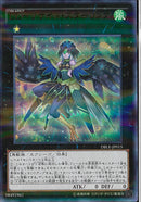 URP)LL-リサイト･スターリング)(ウルトラレアパラレル)/DBLE-JP015)