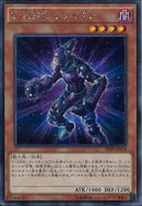 SE)V･HERO ヴァイオン)(シークレットレア)/PP19-JP018)