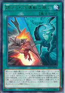 R)妨げられた壊獣の眠り)(レア)/EP16-JP030)