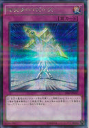 SEP)マスター･ピース)(シークレットレアパラレル)/20AP-JP057)