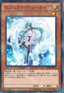 NP)エフェクト･ヴェーラー)(ノーマルパラレル)/20AP-JP077)
