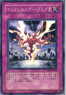 N)インフェルニティ･ブレイク(共通))(ノーマル)/51717541)