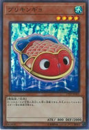 SR)ブリキンギョ)(スーパーレア)/17TP-JP201)