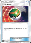 ネストボール(共通A)