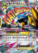PROMO)MメタグロスEX(102/XY-P)