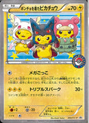 PROMO)ポンチョを着たピカチュウ(203/XY-P)