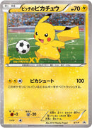 PROMO)ピッチのピカチュウ(XY-P/ドリブル)