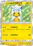 PROMO)ポンチョを着たピカチュウ(037/SM-P)