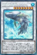 CR)白闘気白鯨)(コレクターズレア)/CP17-JP020)