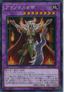 CR)アマゾネス女帝)(コレクターズレア)/CP17-JP023)