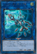 UR)リンク･ディサイプル)(ウルトラレア)/VJMP-JP132)