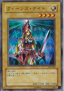 UR)クィーンズ･ナイト)(ウルトラレア)/LE4-001)