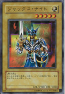 UR)ジャックス･ナイト)(ウルトラレア)/LE4-003)