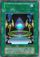 UR)カオス-黒魔術の儀式)(ウルトラレア)