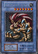 UR)スーパー･ウォー･ライオン)(ウルトラレア)