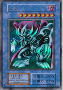 UR)ゼラ)(ウルトラレア)