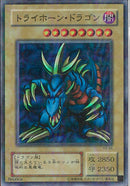 SRP)トライホーン･ドラゴン)(スーパーレアパラレル)/P3-04)