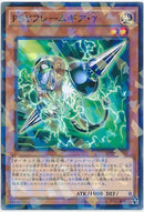 NP)PSYフレームギア･γ)(ノーマルパラレル)/SPHR-JP031)