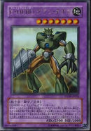 UR)E･HERO グラン･ネオス)(ウルトラレア)/STON-JP035)