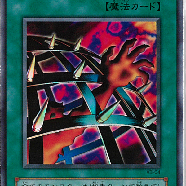 遊戯王 悪夢の鉄檻 トレカ ウルトラレア マリク デュエルモンスターズ 遊戯王 悪夢の鉄檻 トレカ ウルトラレア マリク デュエル