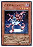 UR)ネクロフェイス)(ウルトラレア)/VB09-JP001)