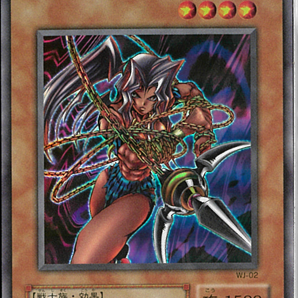 UR)アマゾネスの鎖使い