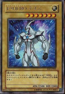 UR)E･HERO ネオス)(ウルトラレア)/WJC-JP005)
