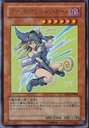 UR)ブラック･マジシャン･ガール)(ウルトラレア)/YAP1-JP006)