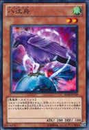 N)八汰烏(共通))(ノーマル)/03078576)