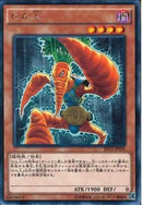 R)にん人)(レア)/EP15-JP059)