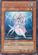 R)深海のディーヴァ)(レア)/RGBT-JP035)