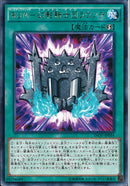 R)RUM-幻影騎士団ラウンチ)(レア)/INOV-JP054)