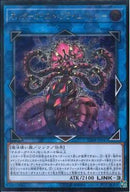 AR)オルターガイスト･プライムバンシー)(アルティメットレア)/CIBR-JP047)