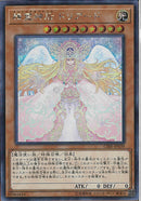 SE)精霊神后 ドリアード)(シークレットレア)/CIBR-JP039)