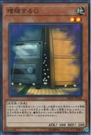 SR)増殖するG)(スーパーレア)/DBSW-JP042)